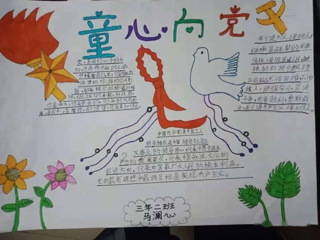 今晚不吃饭了？游戏画面